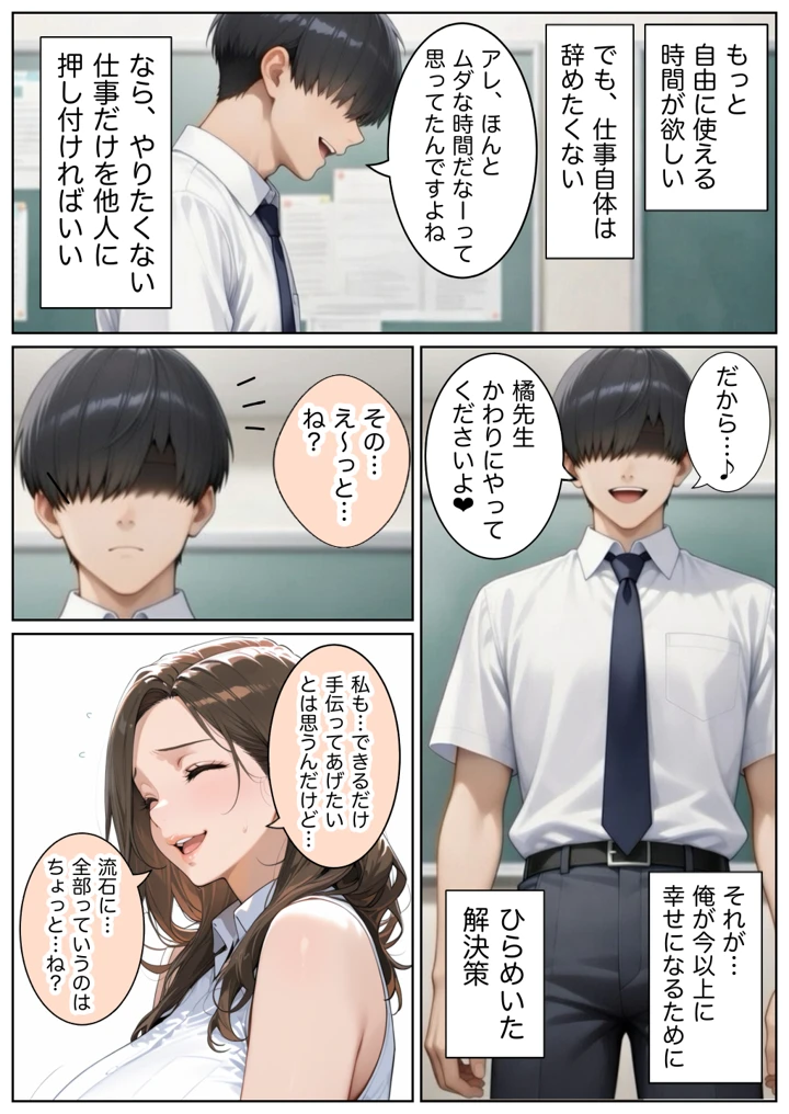 45ページ目
