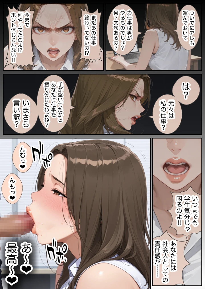 48ページ目