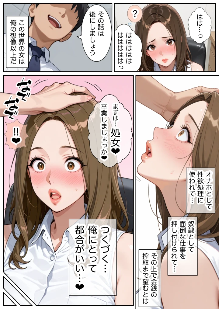 53ページ目
