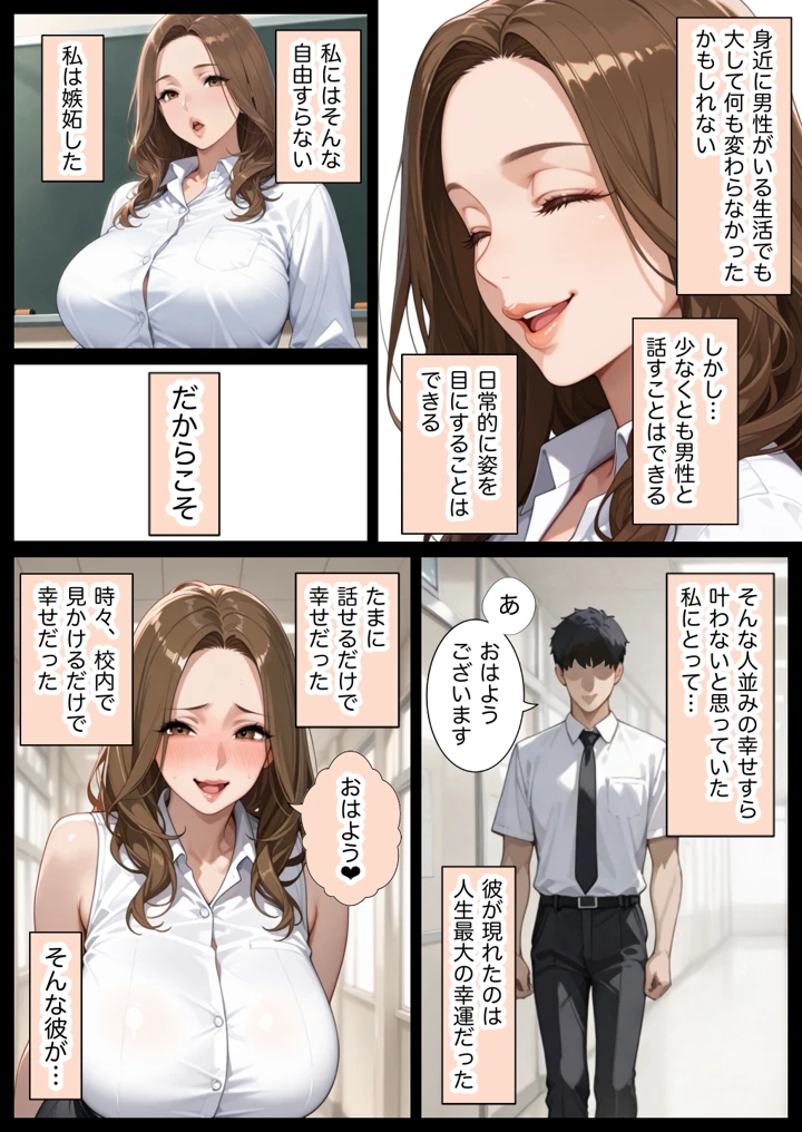 58ページ目