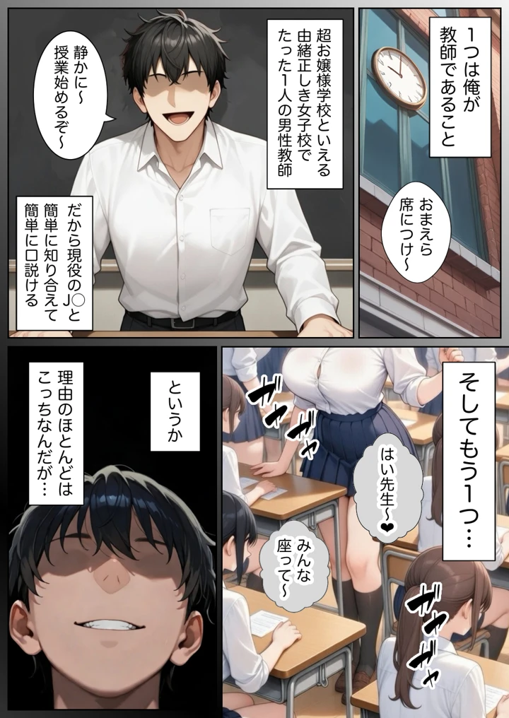 99ページ目