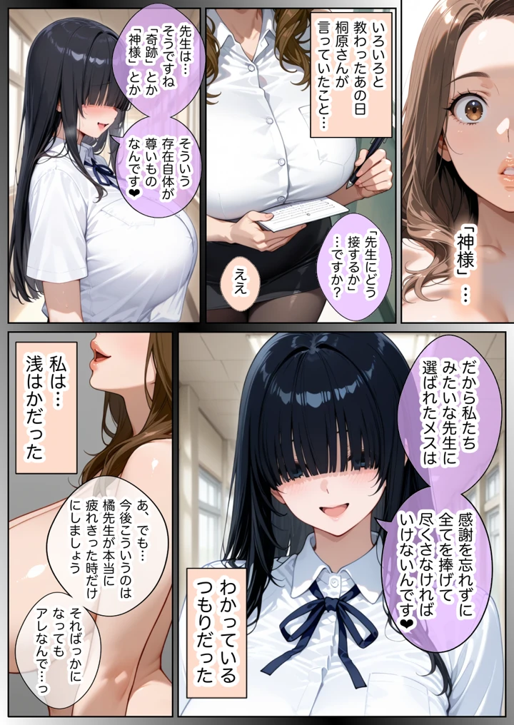 102ページ目