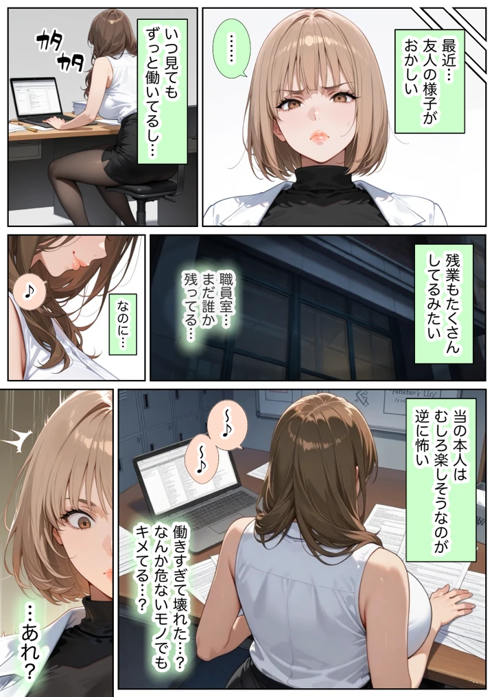 104ページ目