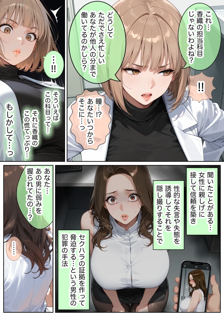 105ページ目