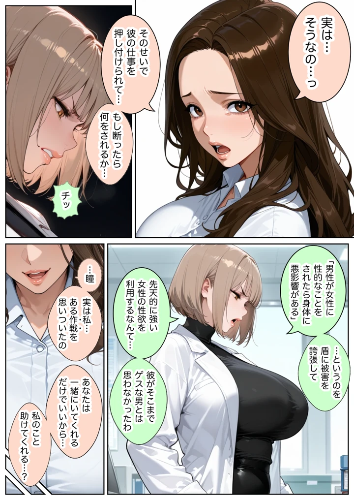 106ページ目