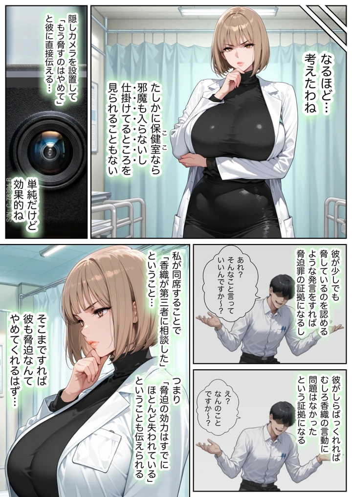 107ページ目