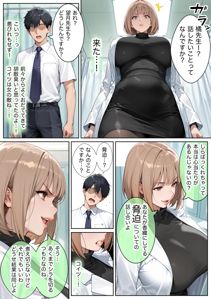 108ページ目