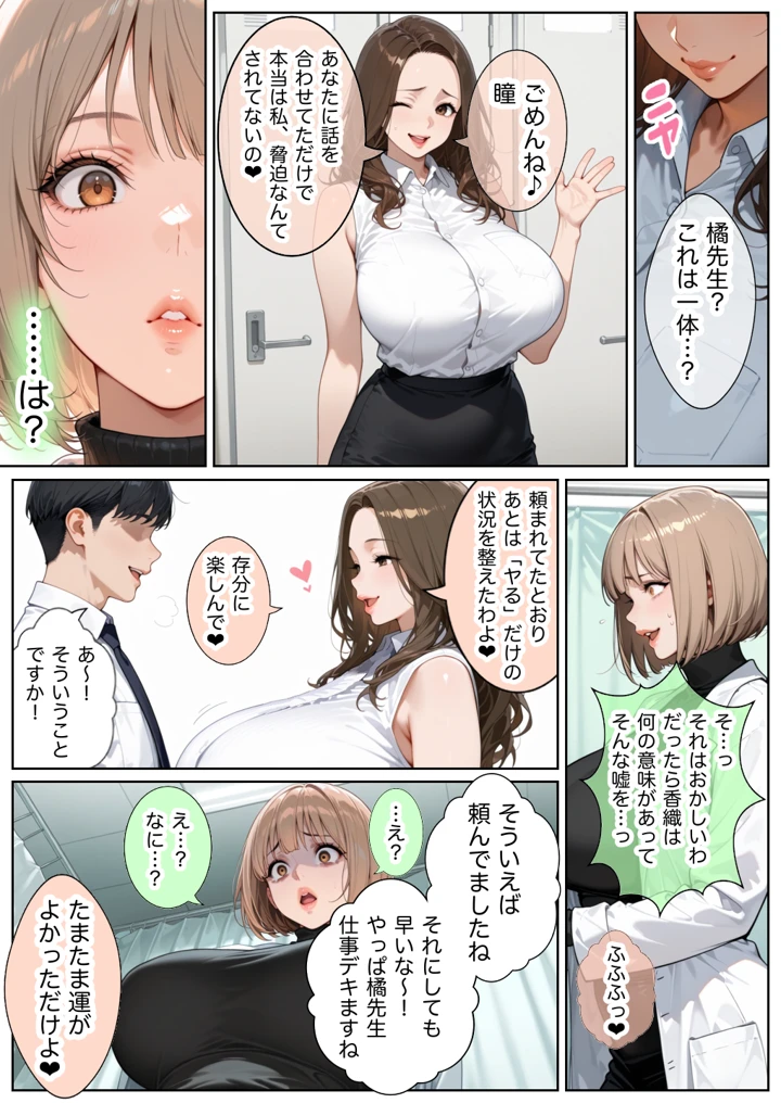 109ページ目