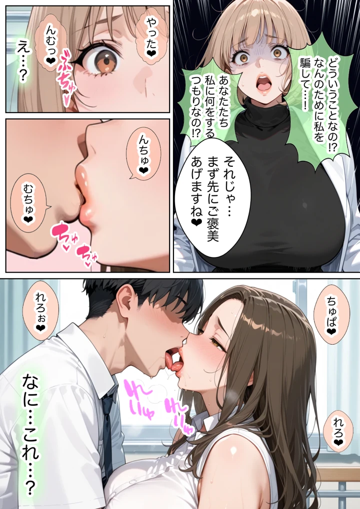 111ページ目