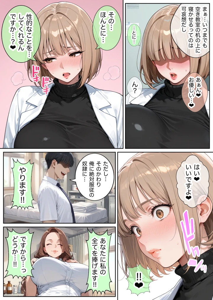 115ページ目