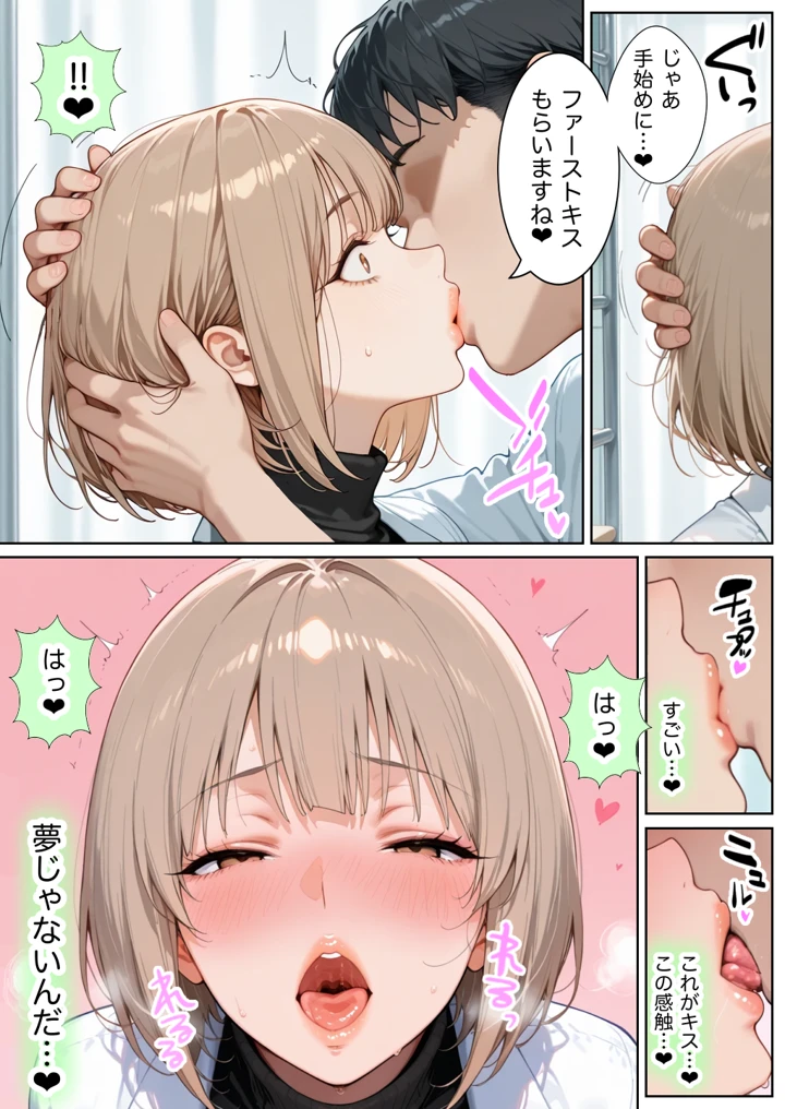 116ページ目