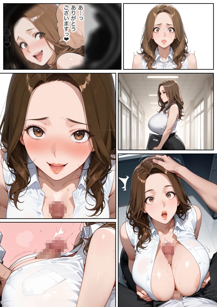 188ページ目