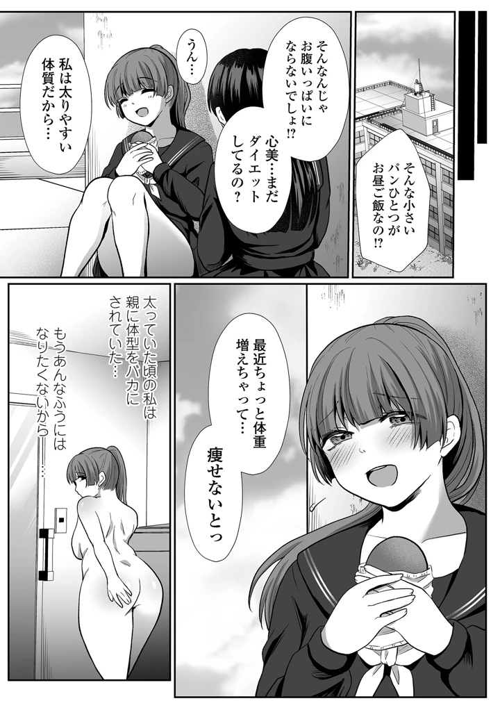 7ページ目