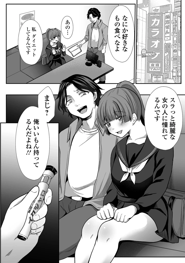 10ページ目