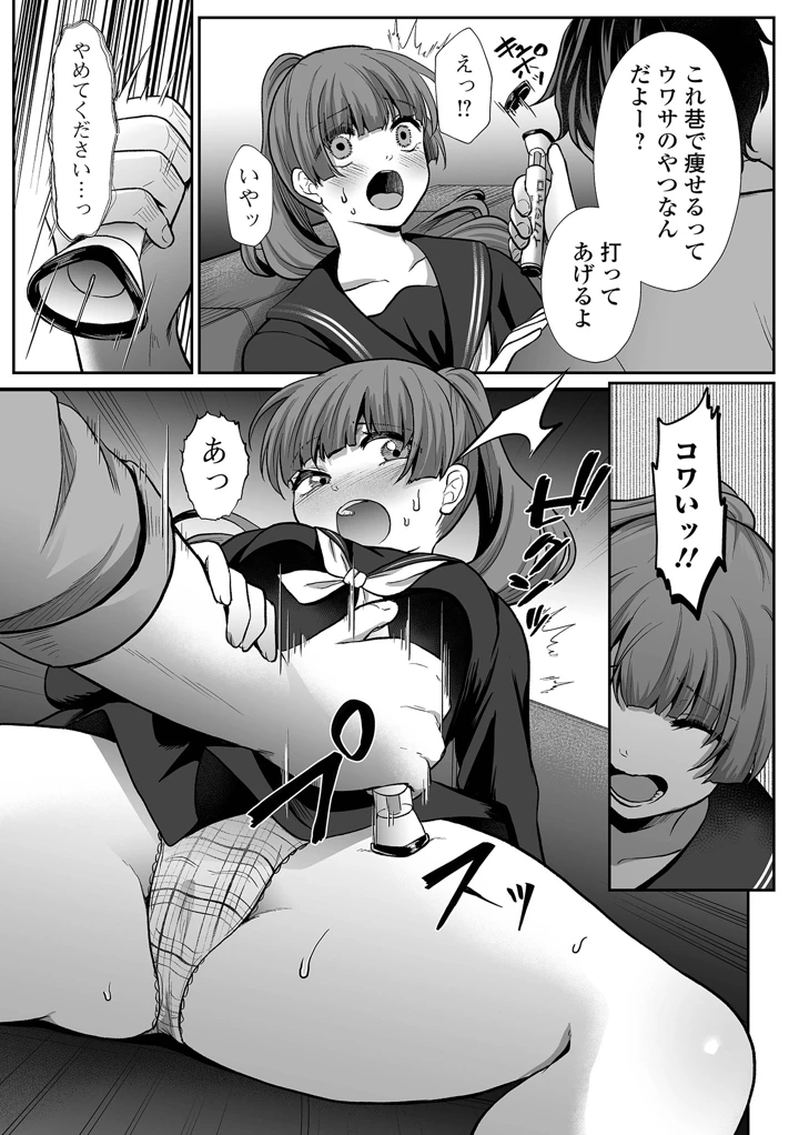 11ページ目