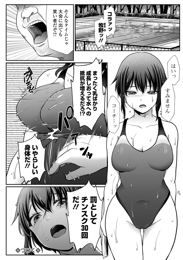 22ページ目