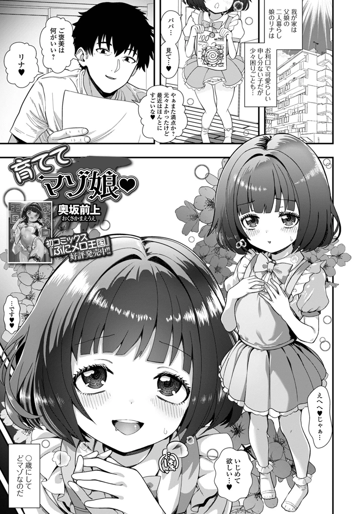 23ページ目