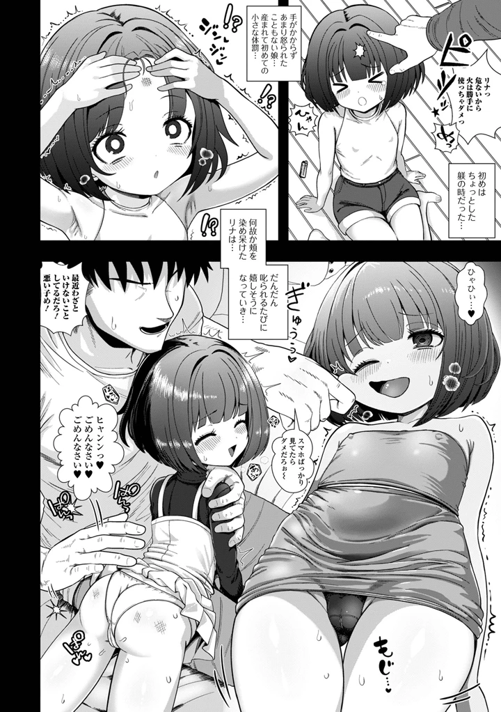 24ページ目
