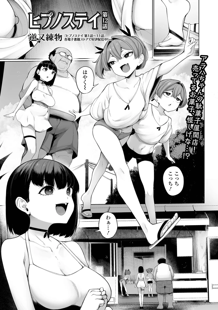 39ページ目