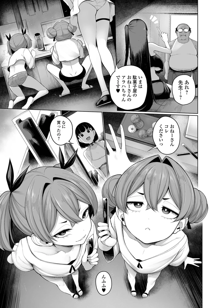 41ページ目