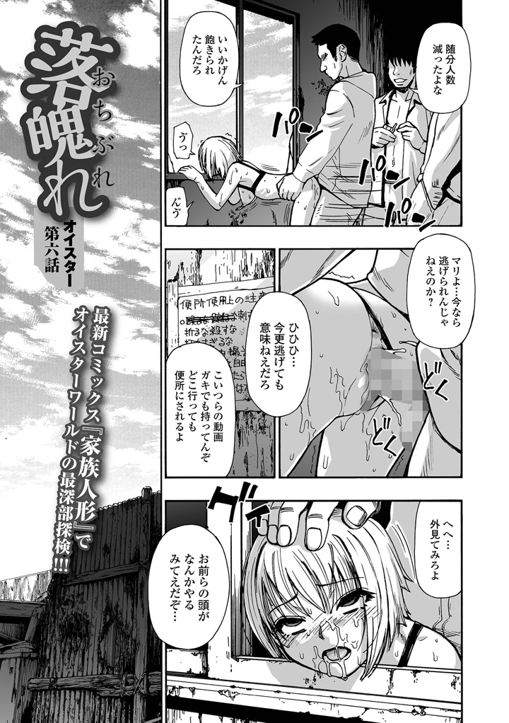 63ページ目