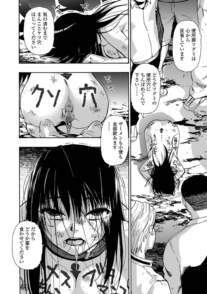 64ページ目