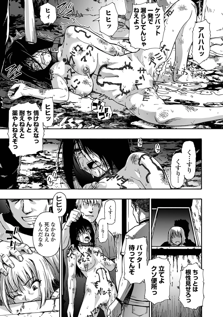 69ページ目