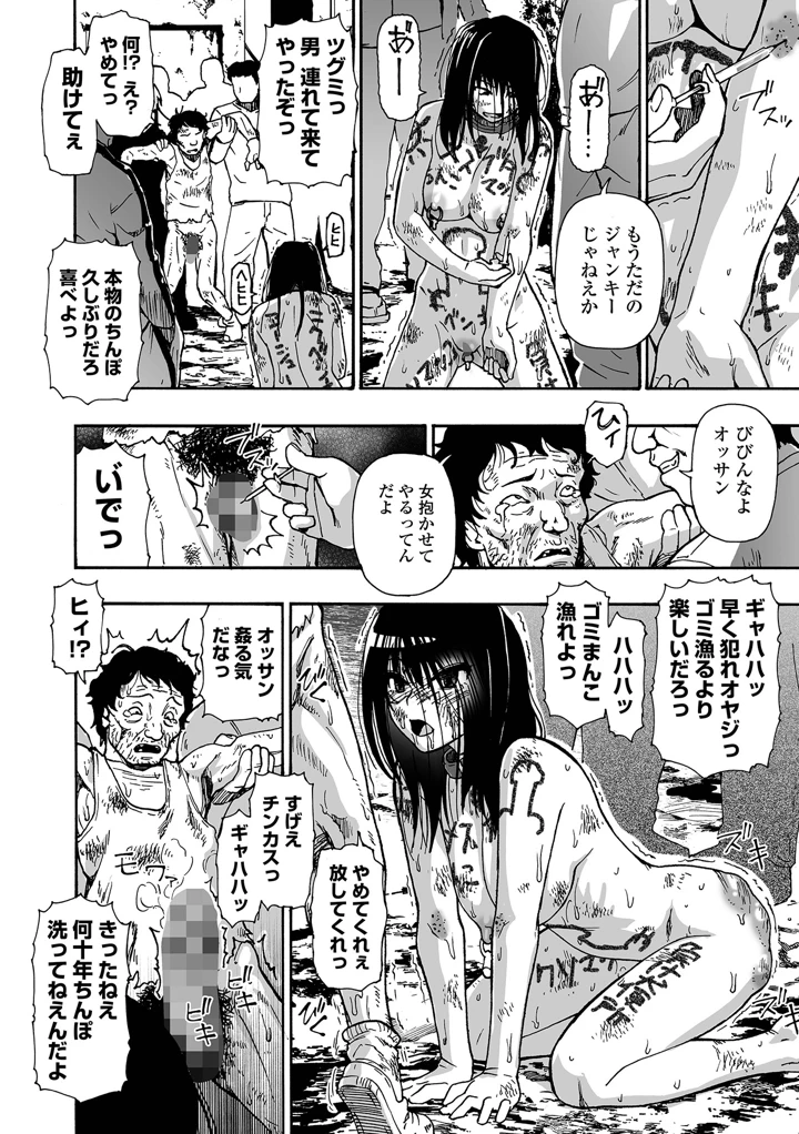 72ページ目