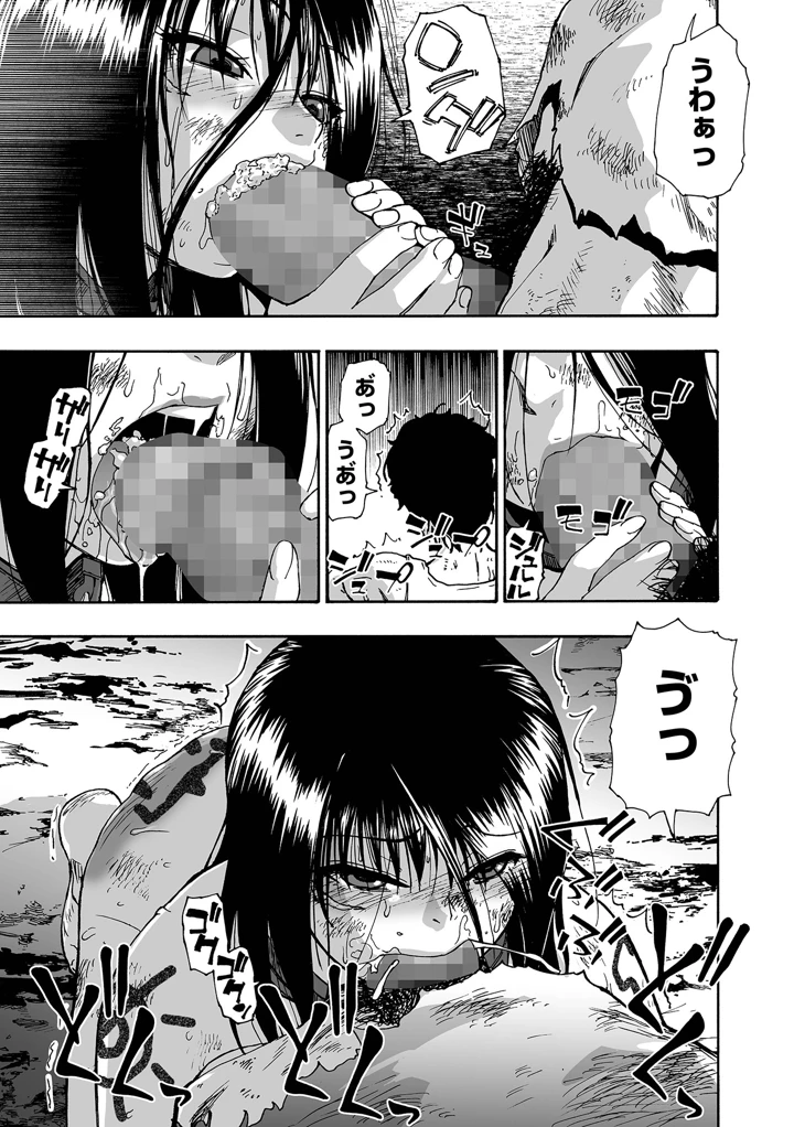 73ページ目