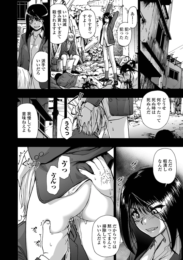 78ページ目