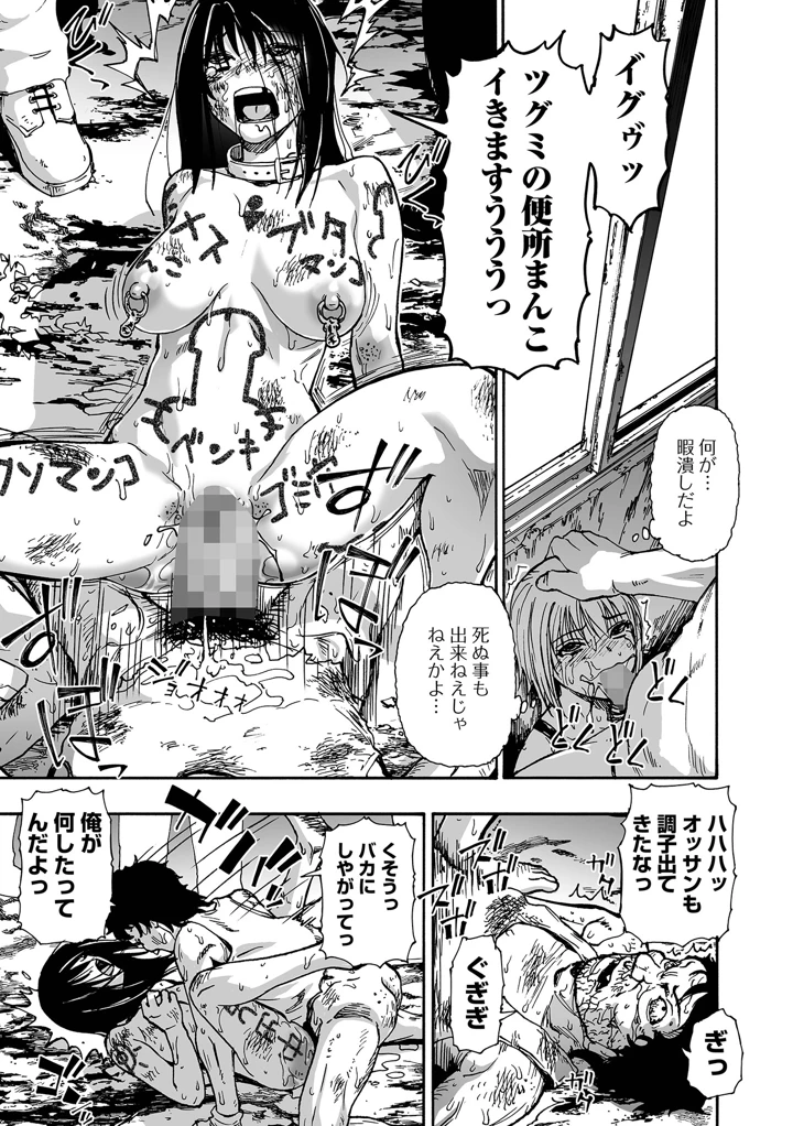 79ページ目