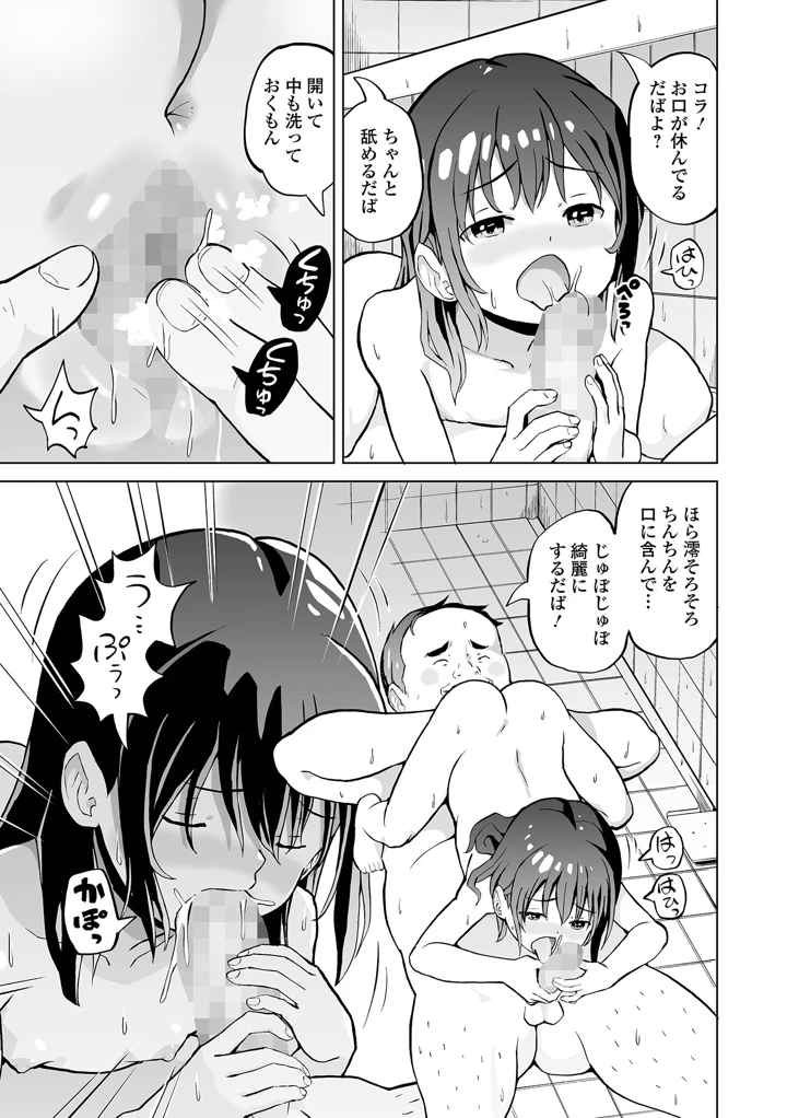 91ページ目