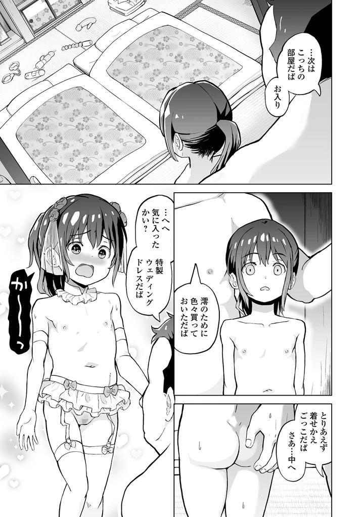 95ページ目