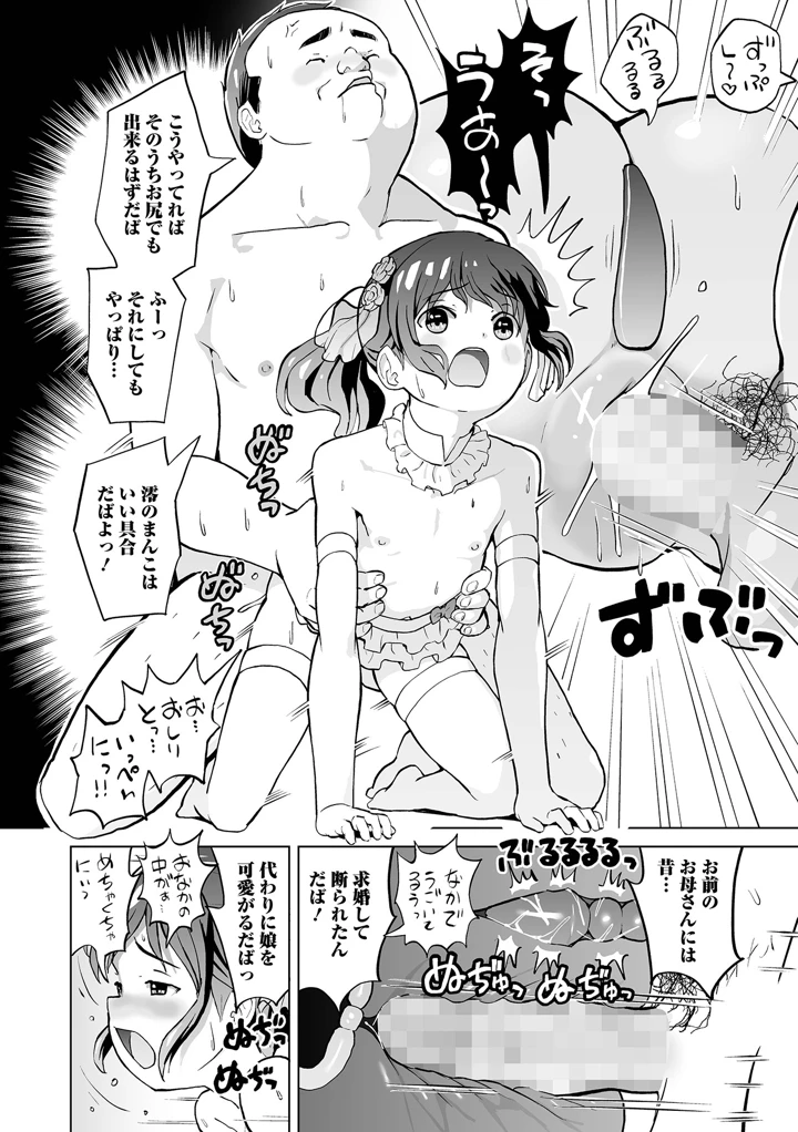100ページ目