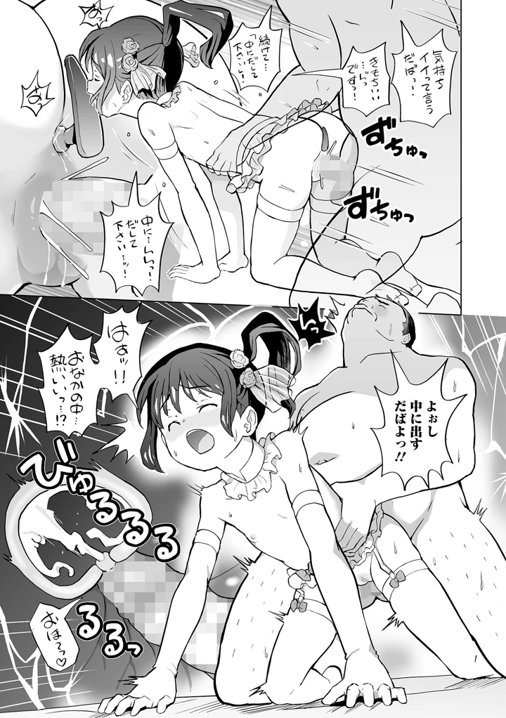 101ページ目