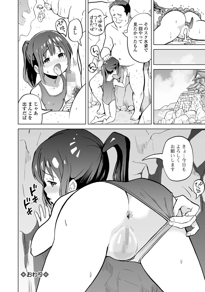 102ページ目