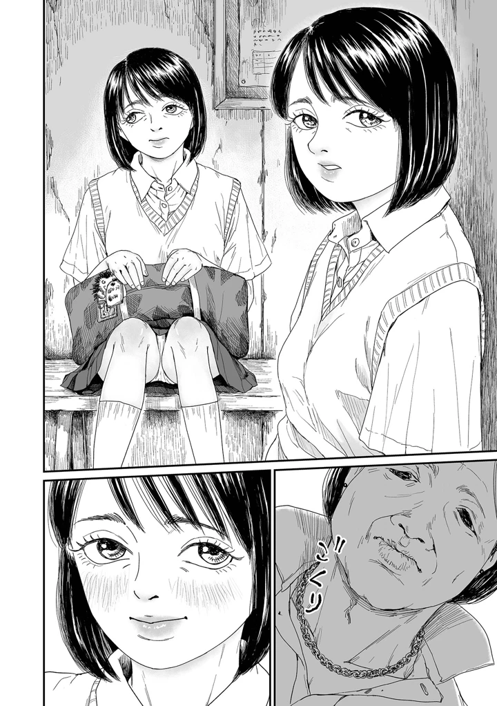 104ページ目