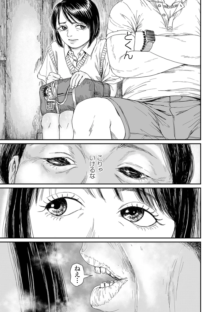 107ページ目