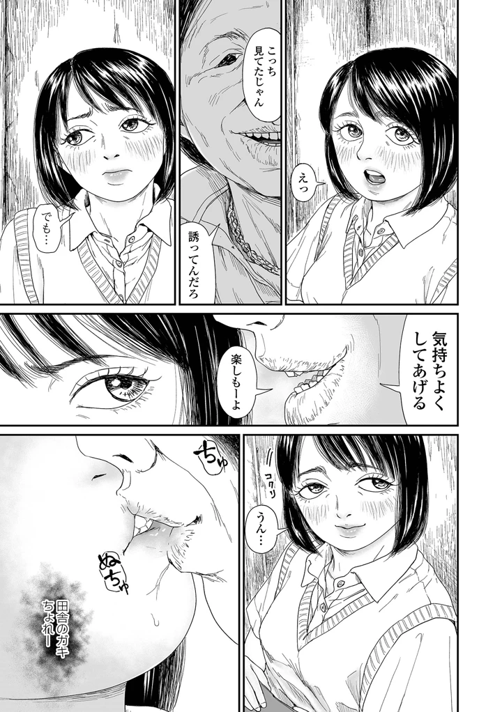 109ページ目