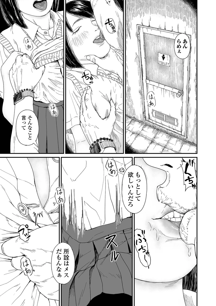 113ページ目