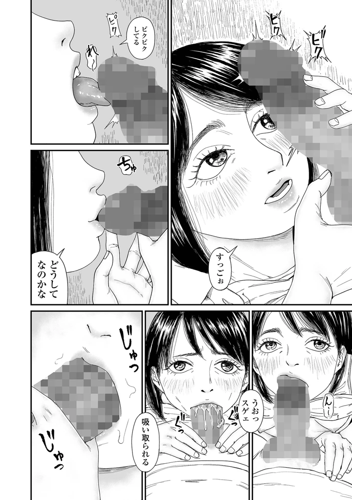 120ページ目