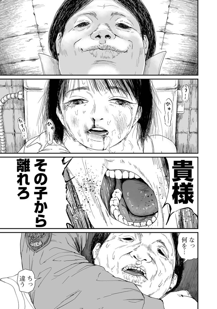 127ページ目