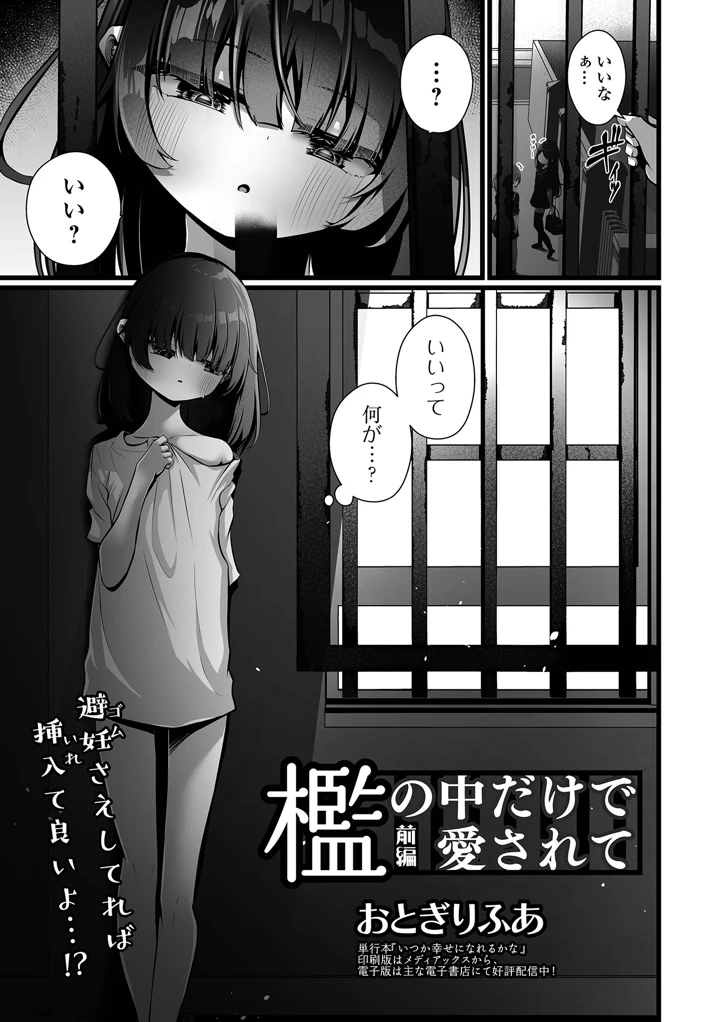 129ページ目