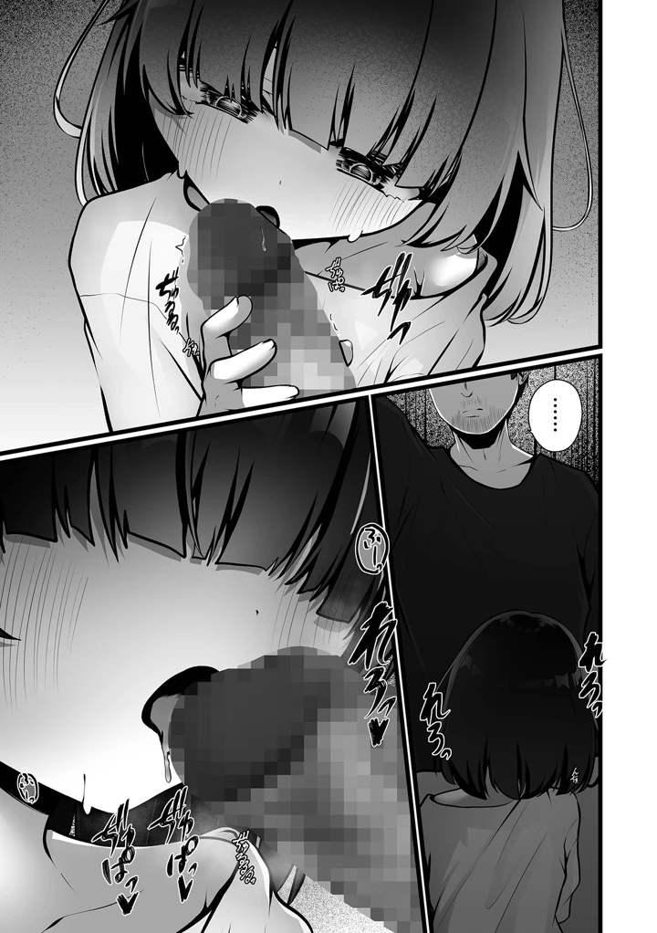 131ページ目
