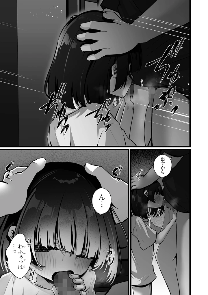 133ページ目