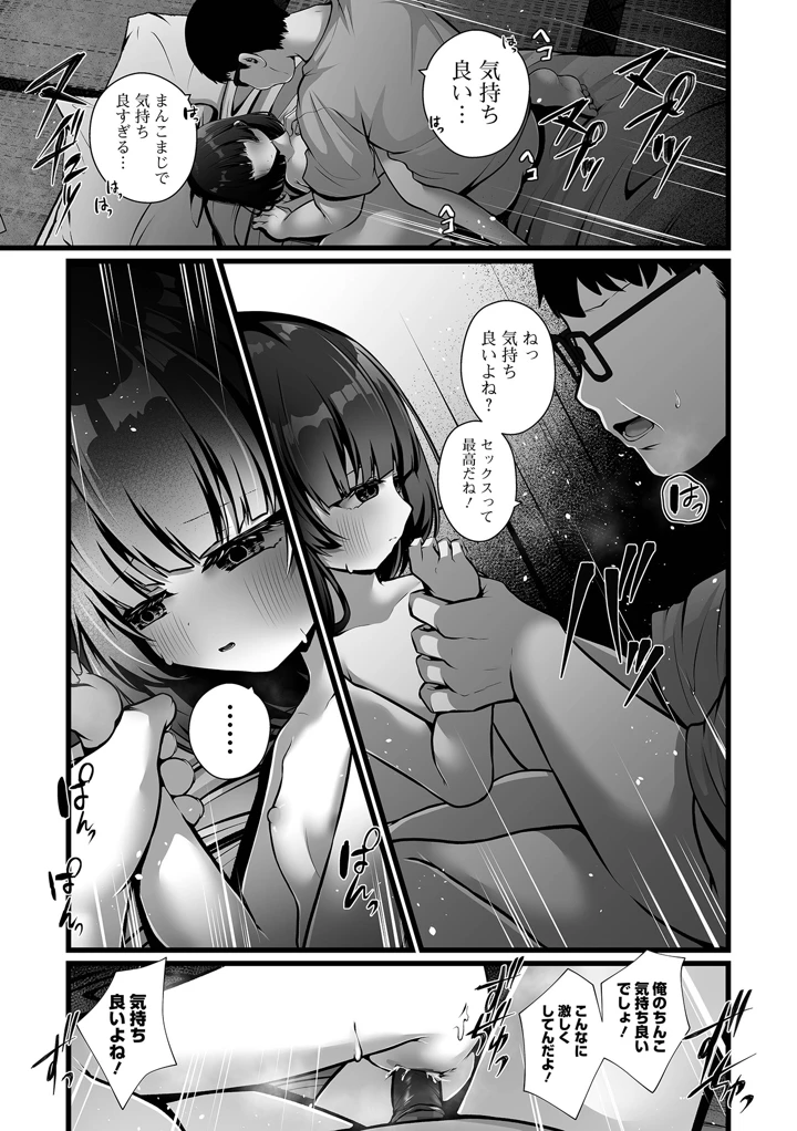 141ページ目