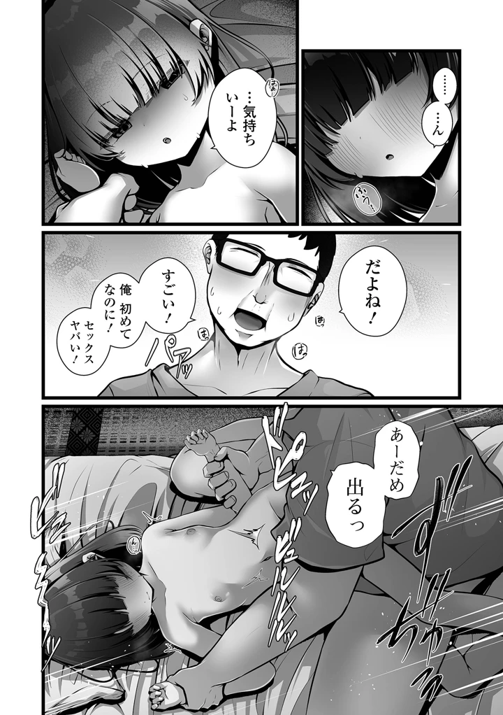 142ページ目