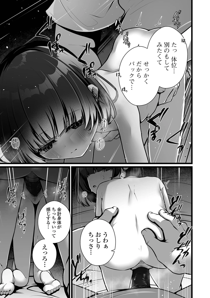 145ページ目