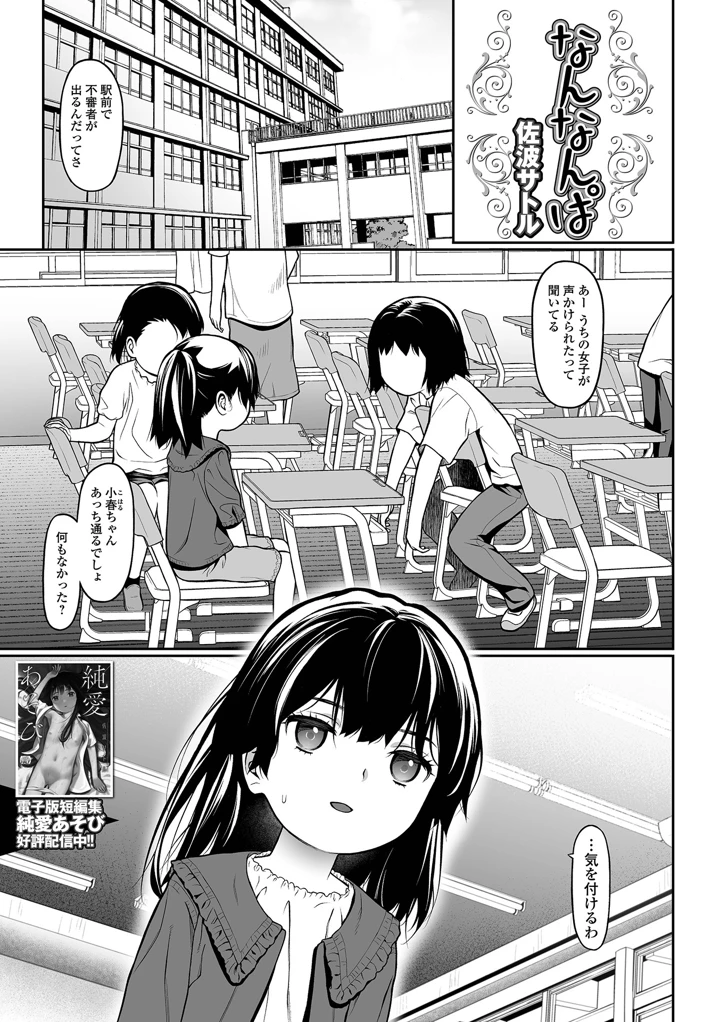 153ページ目