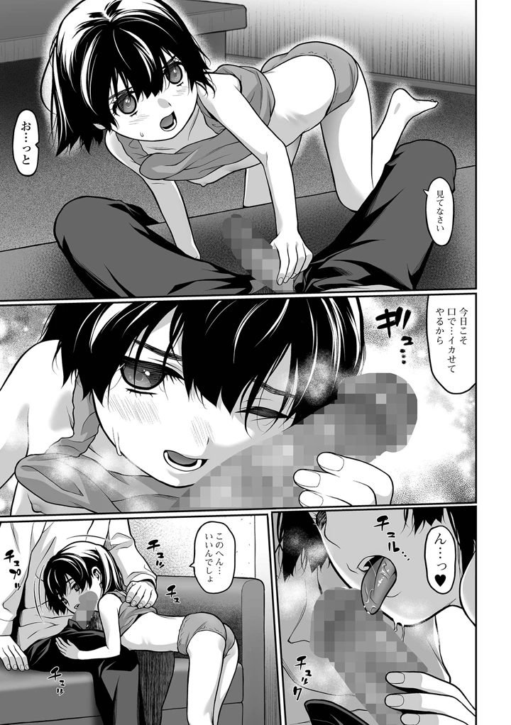 159ページ目